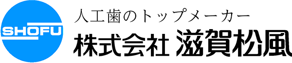 株式会社滋賀松風